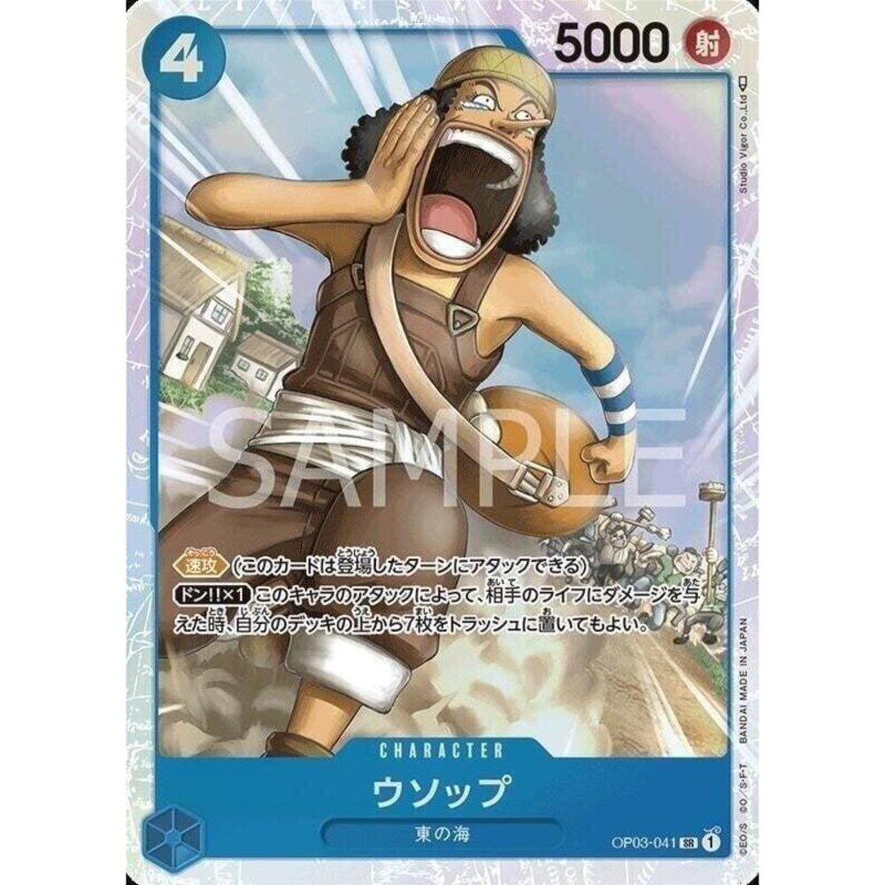 25351338313-【晴天屋】航海王 海賊王 OP03-041 騙人布 SR