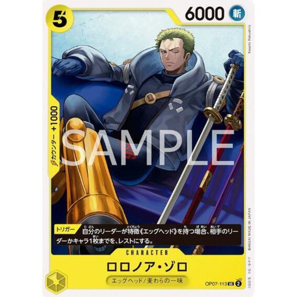 25365128396-【晴天屋】航海王 海賊王 OP07-113 UC 羅羅亞・索隆