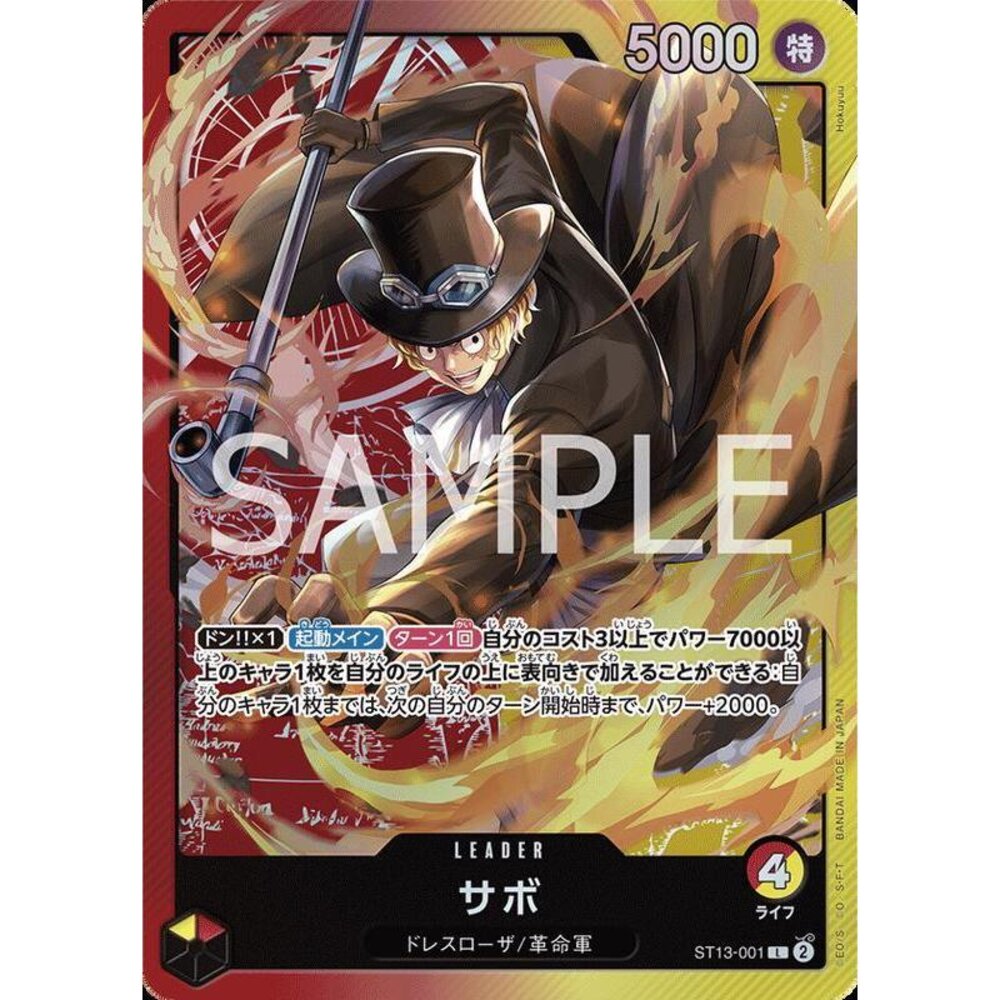 25406010568-【晴天屋】航海王 海賊王 ST13-001 L 薩波