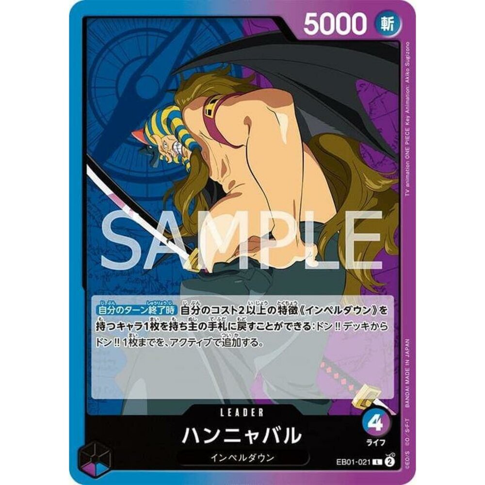 25411205921-【晴天屋】航海王 海賊王 EB01-021 L 般若拔