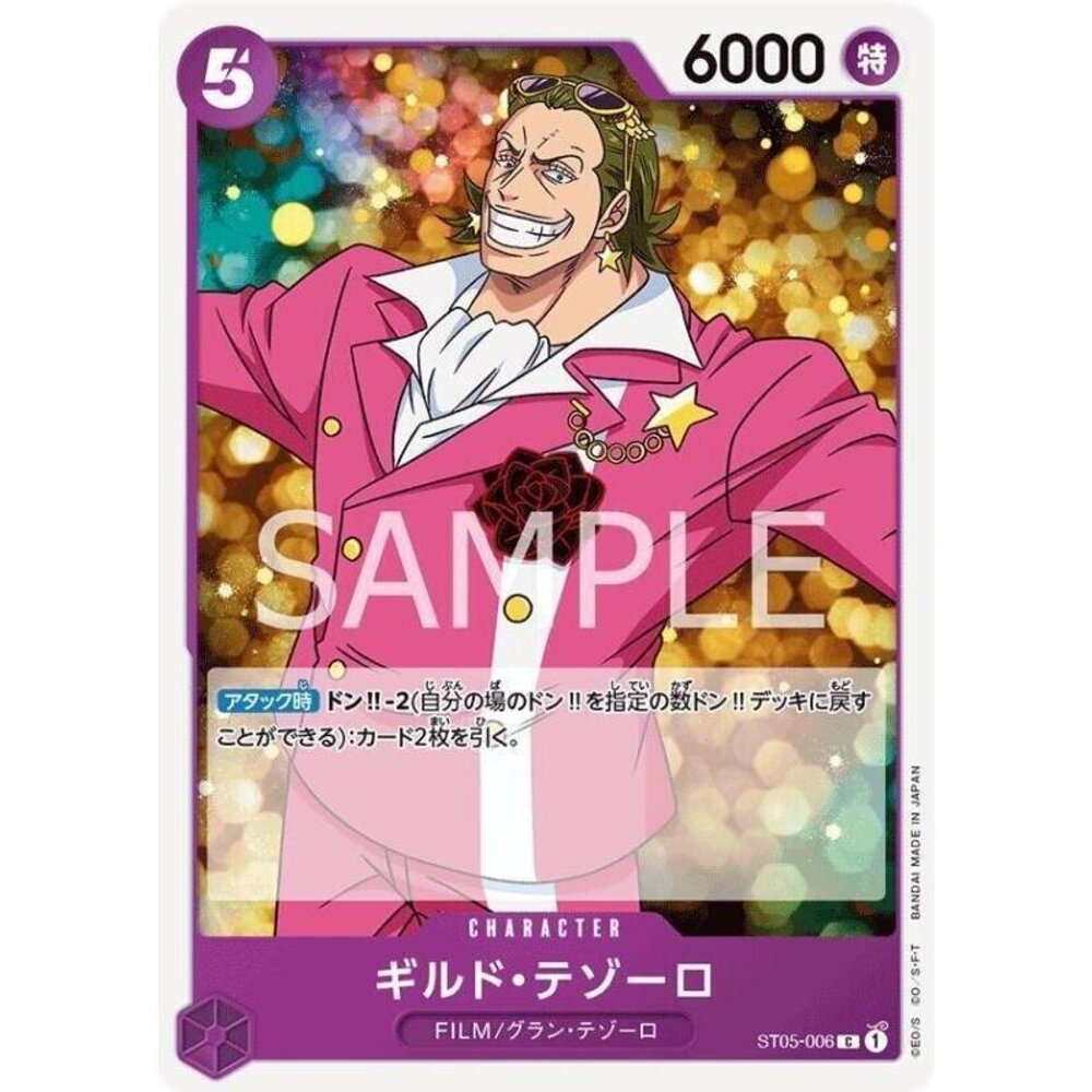 25451312350-【晴天屋】航海王 海賊王 ST05-006 C 基爾德˙泰佐羅