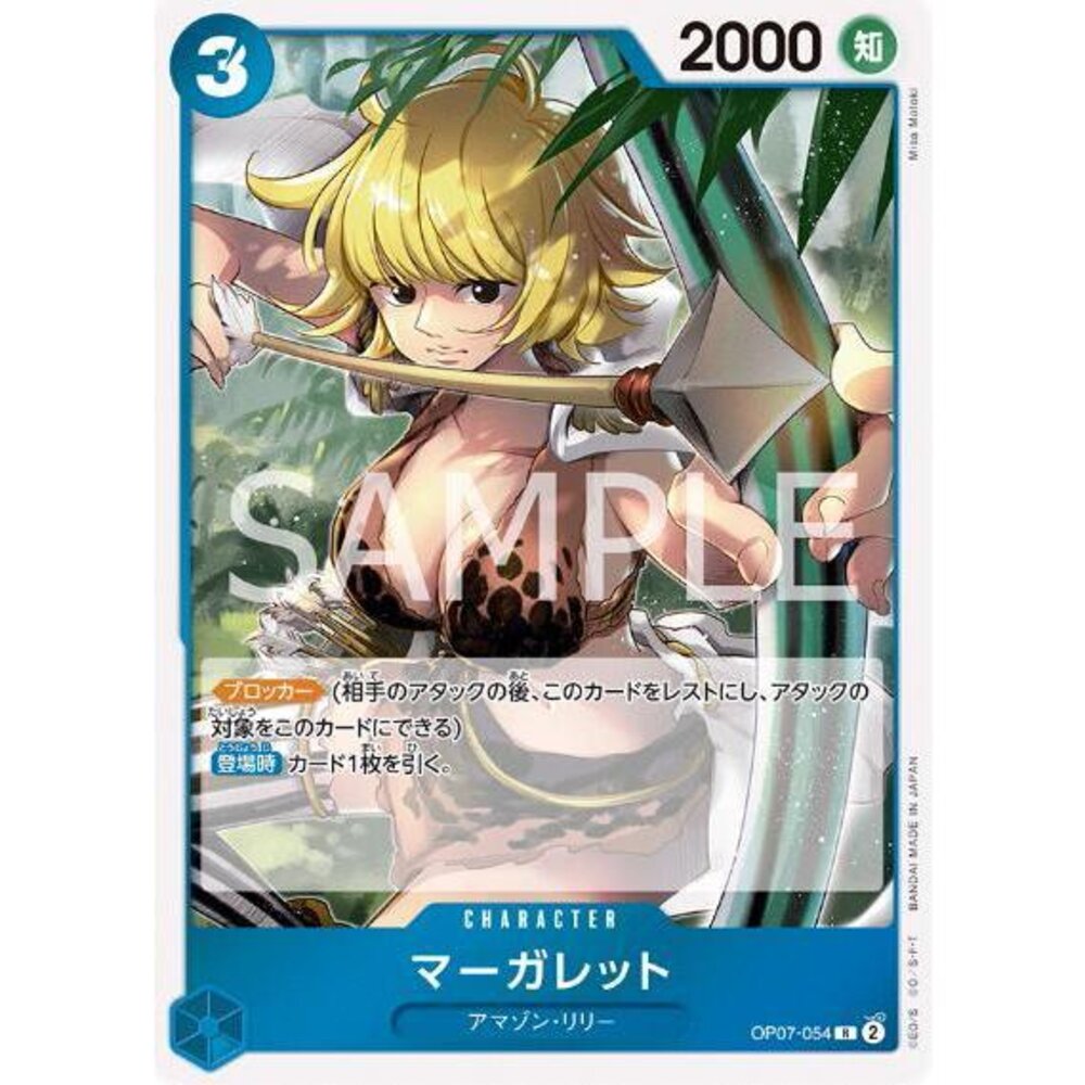 25465129767-【晴天屋】航海王 海賊王 OP07-054 R 雛菊