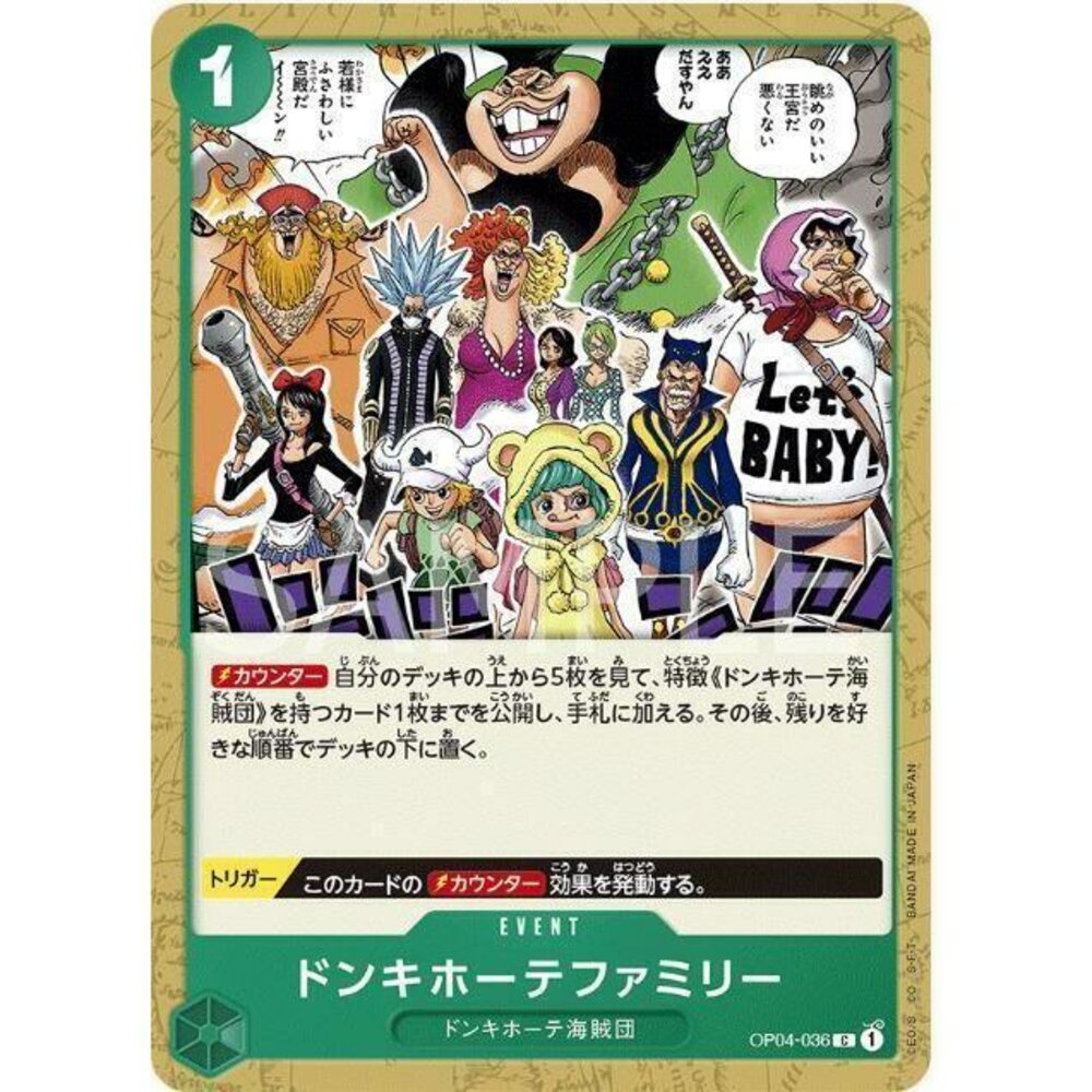 25501556839-【晴天屋】航海王 海賊王 OP04-036 C 唐吉訶德家族