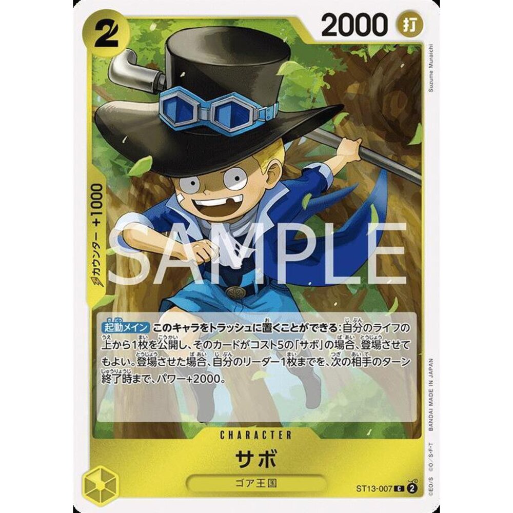 25506010724-【晴天屋】航海王 海賊王 ST13-007 C 薩波