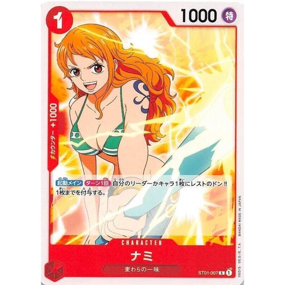 25550892439-【晴天屋】航海王 海賊王 ST01-007 C 娜美