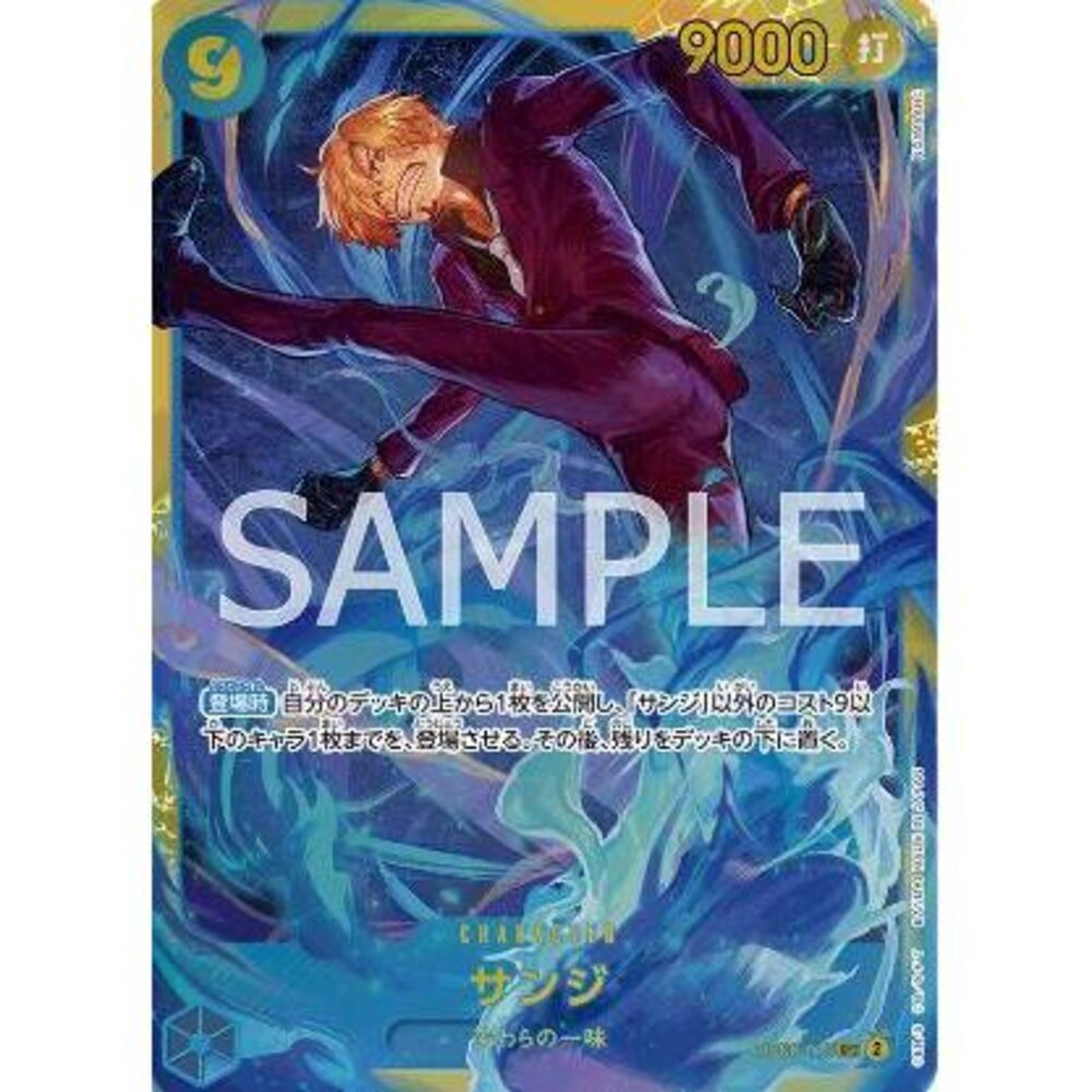 25551934765-【晴天屋】航海王 海賊王 OP06-119 SEC 香吉士