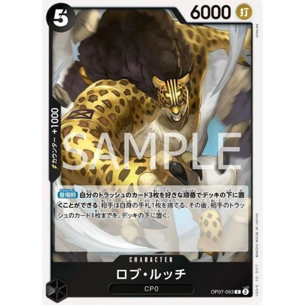 25615123681-【晴天屋】航海王 海賊王 OP07-093 R 羅布・路基