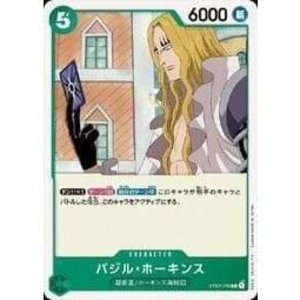 25651157765-【晴天屋】航海王 海賊王 ST02-010 C 巴吉魯・霍金斯