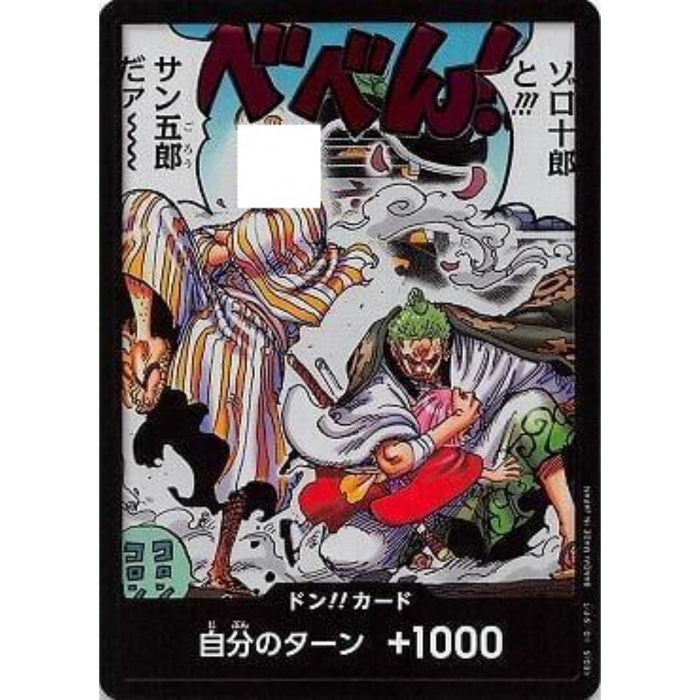 25651934512-【晴天屋】航海王 海賊王 OP06 盒咚 咚卡