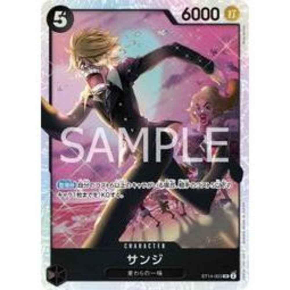 25782255600-【晴天屋】航海王 海賊王 ST14-003 SR 香吉士