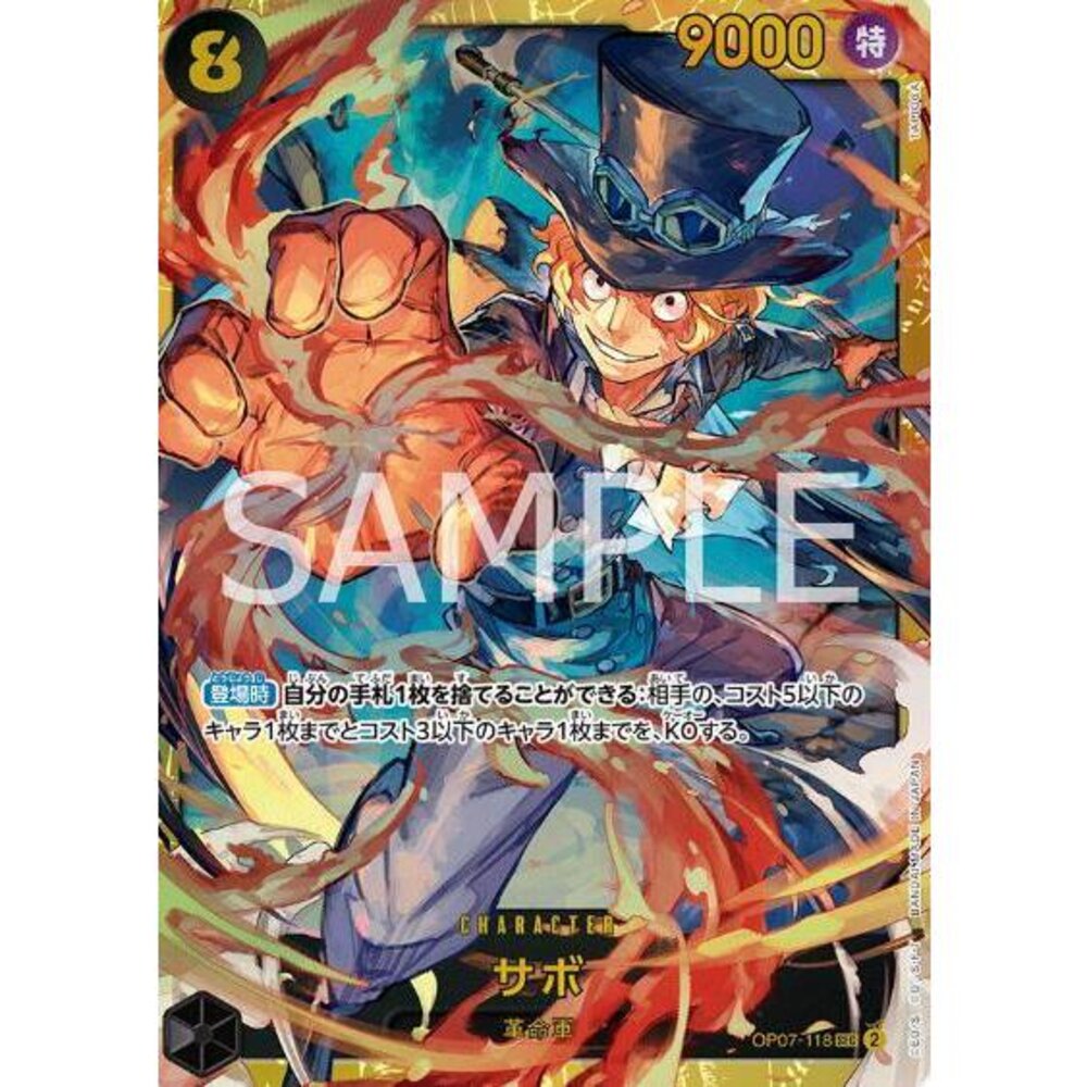 25815123781-【晴天屋】航海王 海賊王 OP07-118 SEC 薩波