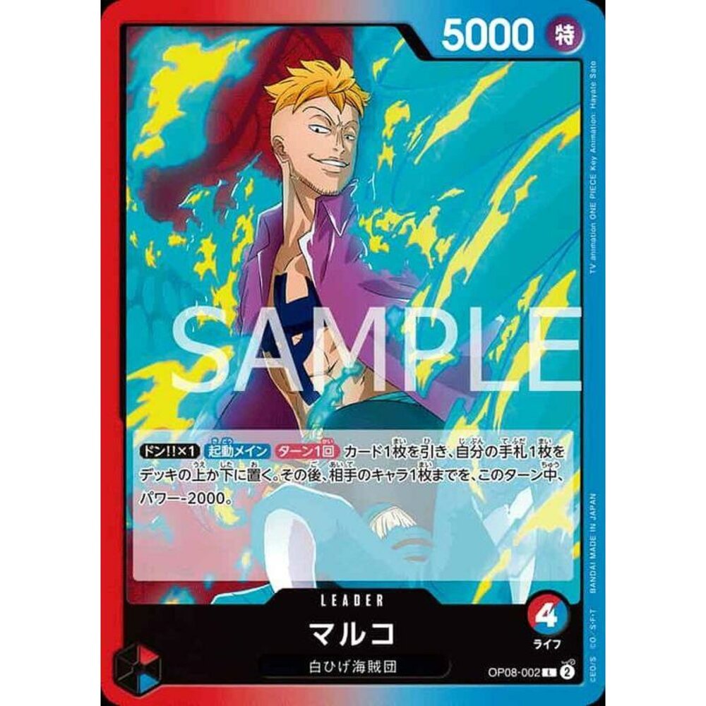 25831317325-【晴天屋】航海王 海賊王 OP08-002 L 馬可