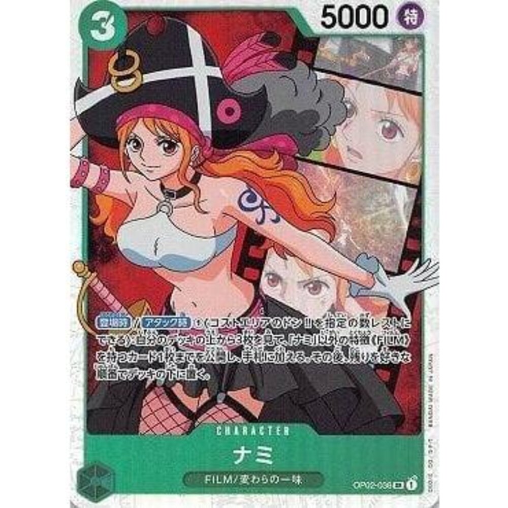 25951336409-【晴天屋】航海王 海賊王 OP02-036 SR 娜美