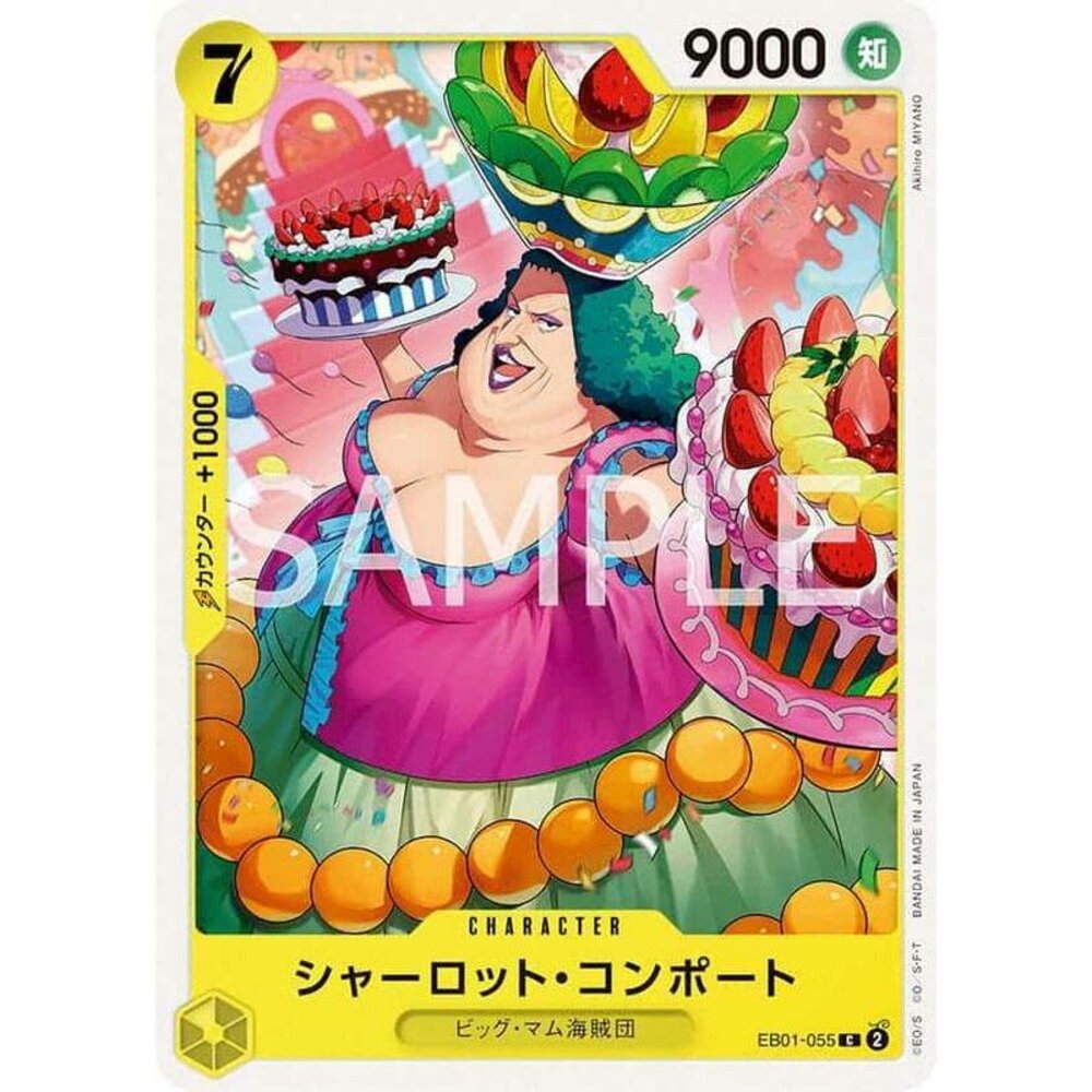 25961202486-【晴天屋】航海王 海賊王 EB01-055 C 夏洛特 肯珀特