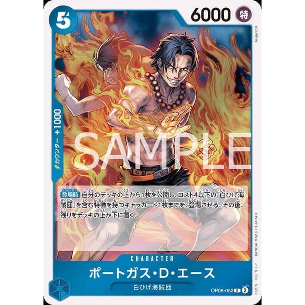 25981318552-【晴天屋】航海王 海賊王 OP08-052 R 波特卡斯 D 艾斯