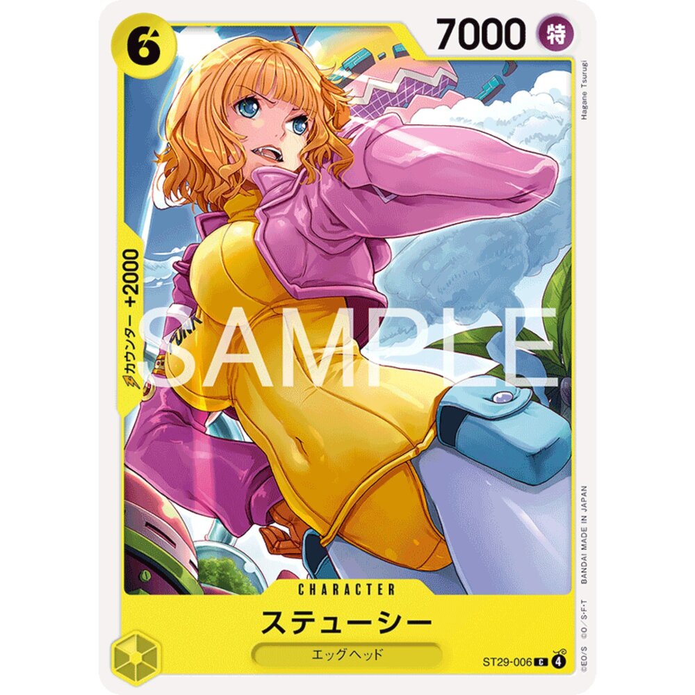 260101210303-【晴天屋】航海王 海賊王 ST29-006 C 絲媞希