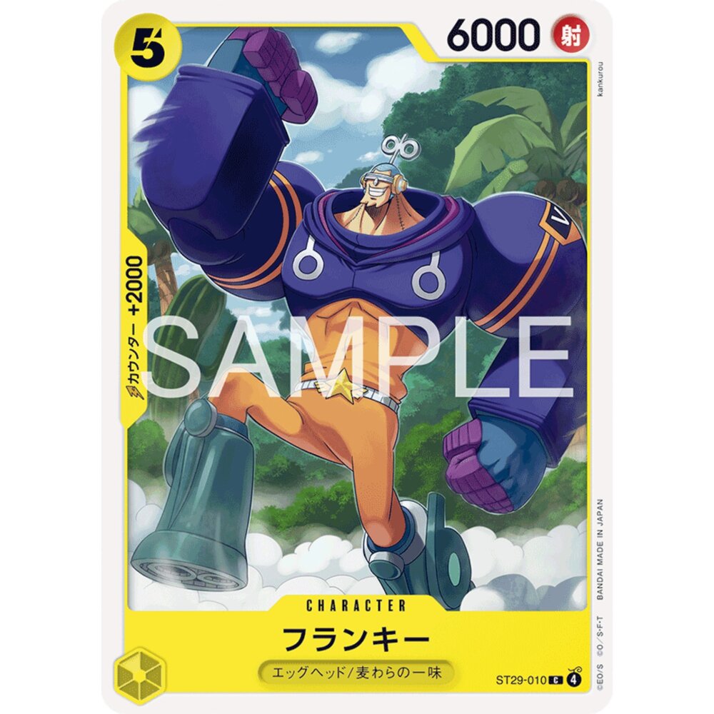260102003411-【晴天屋】航海王 海賊王 ST29-010 C 佛朗基
