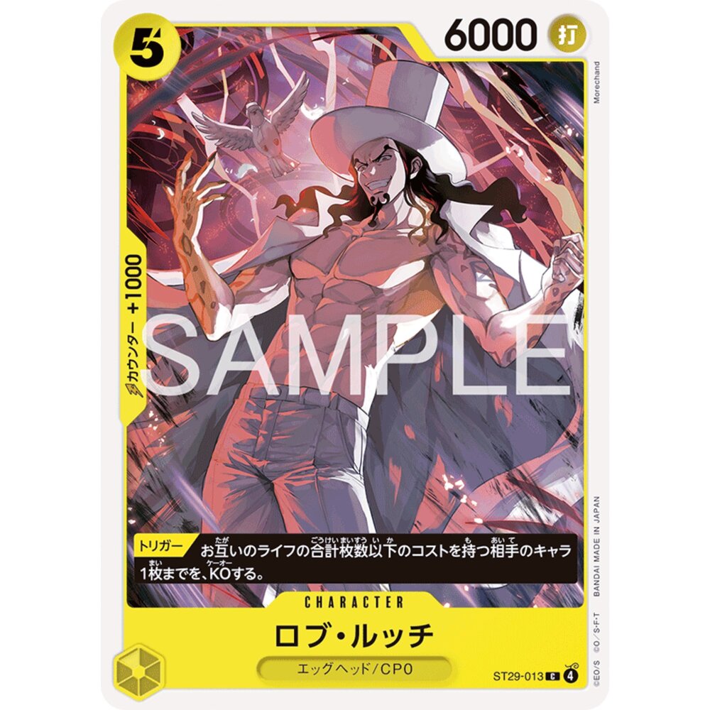 260102003603-【晴天屋】航海王 海賊王 ST29-013 C 羅布・路基