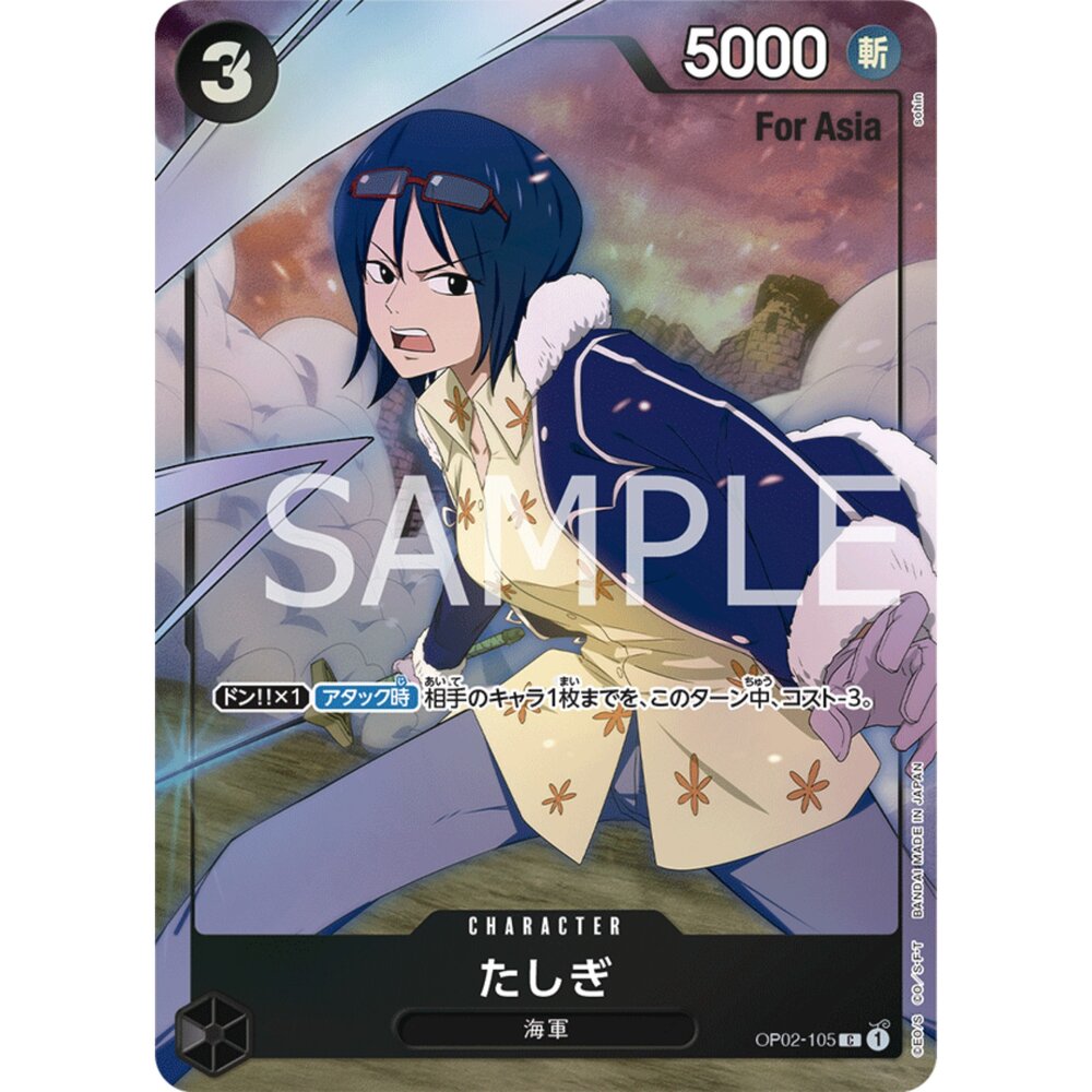 260102005439-【晴天屋】航海王 海賊王 OP02-105 | C | CHARACTER 達絲琪(異圖卡)