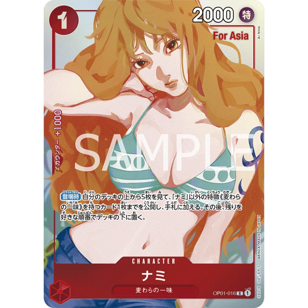 260102005944-【晴天屋】航海王 海賊王 OP01-016 | R | CHARACTER 娜美(異圖卡)
