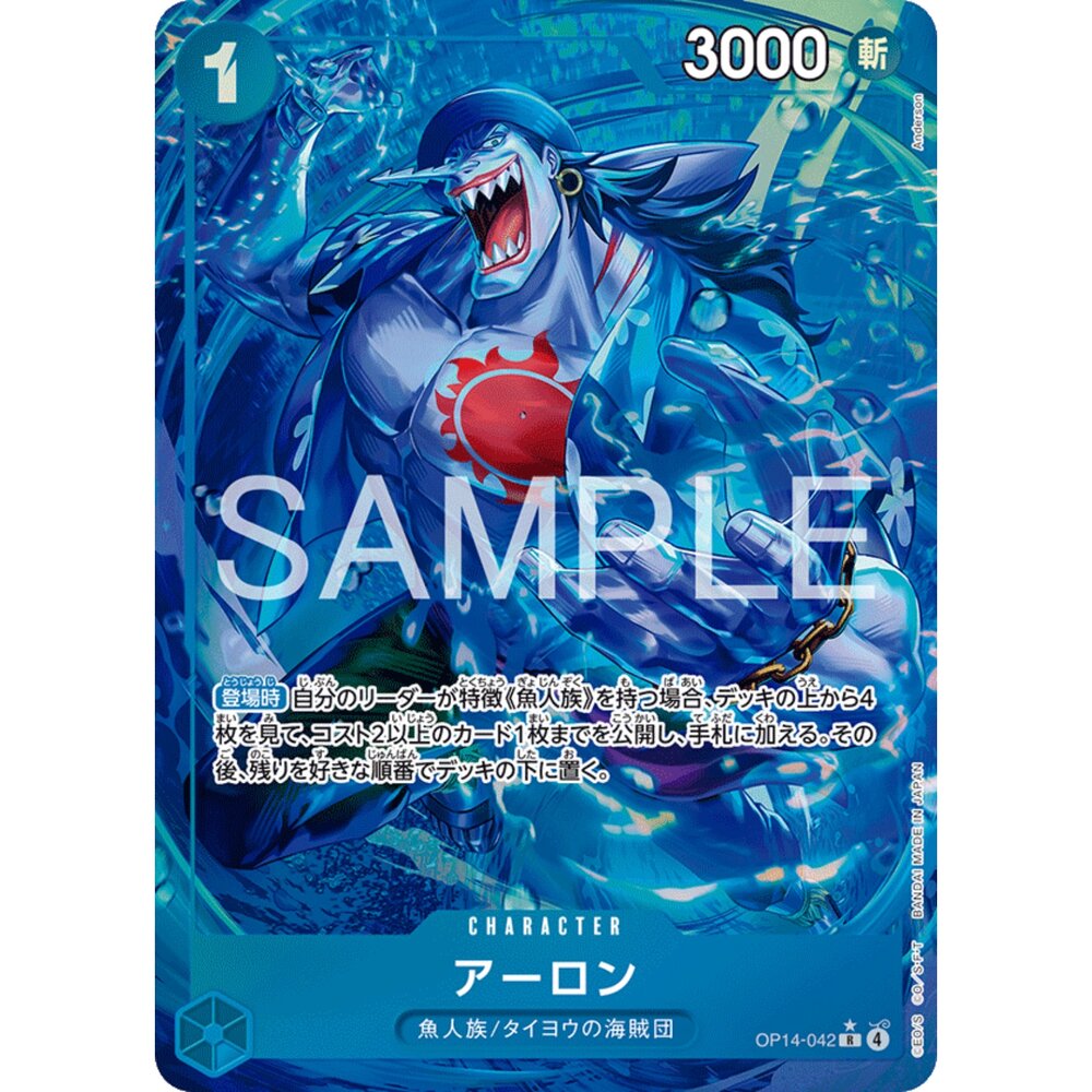 260102010249-【晴天屋】航海王 海賊王 OP14-042 | R | CHARACTER 惡龍 異圖