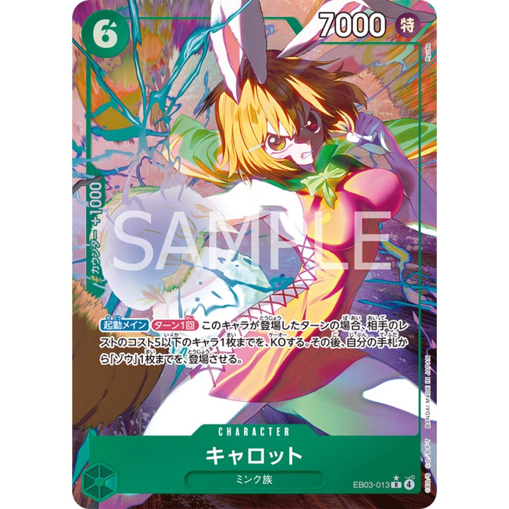 260109182545-【晴天屋】寶可夢 PTCG 中文版 EB03-013 | R | CHARACTER 凱洛特