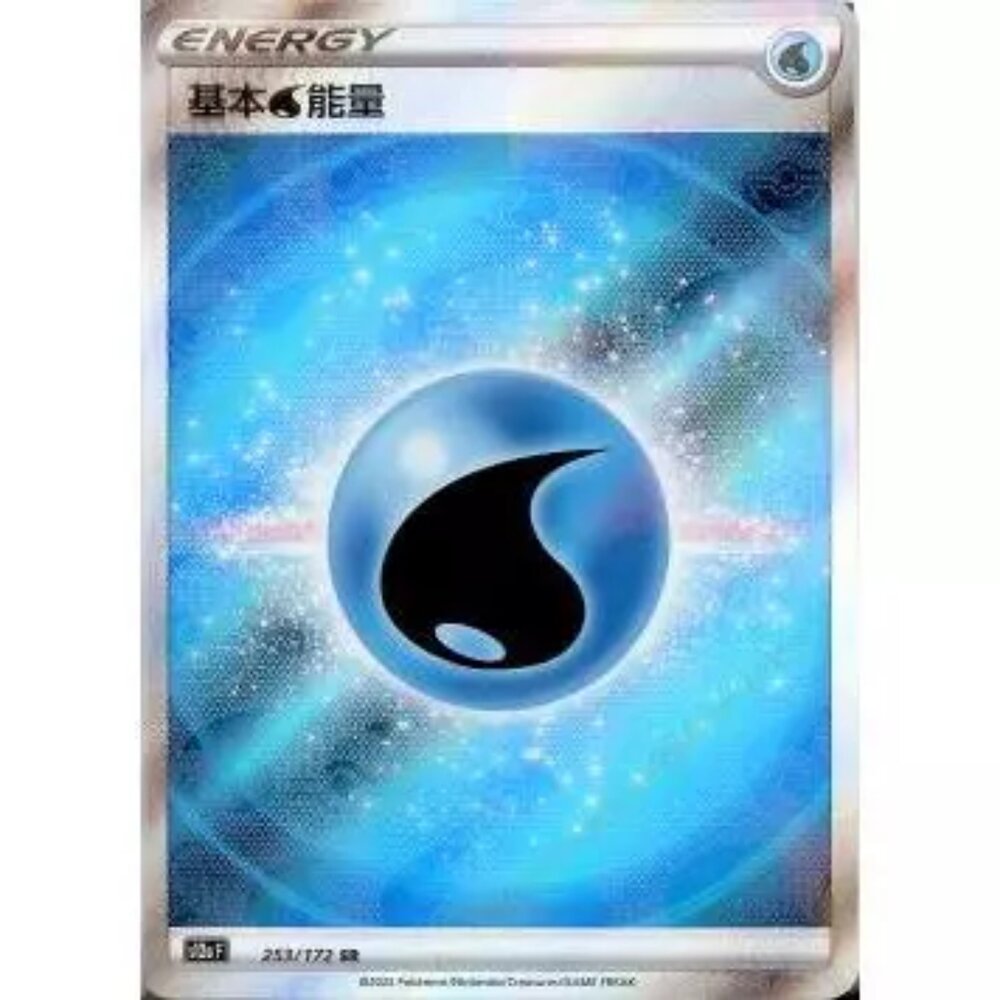 260111190621-【晴天屋】寶可夢 PTCG 中文版 基本水能量 S12A 253/172 SR