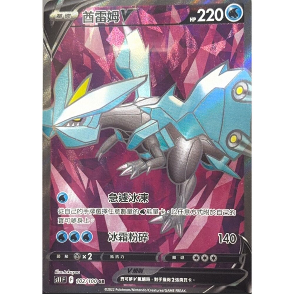 260111215507-【晴天屋】寶可夢 PTCG 中文版 妖火紅狐 S11 101/100 SR