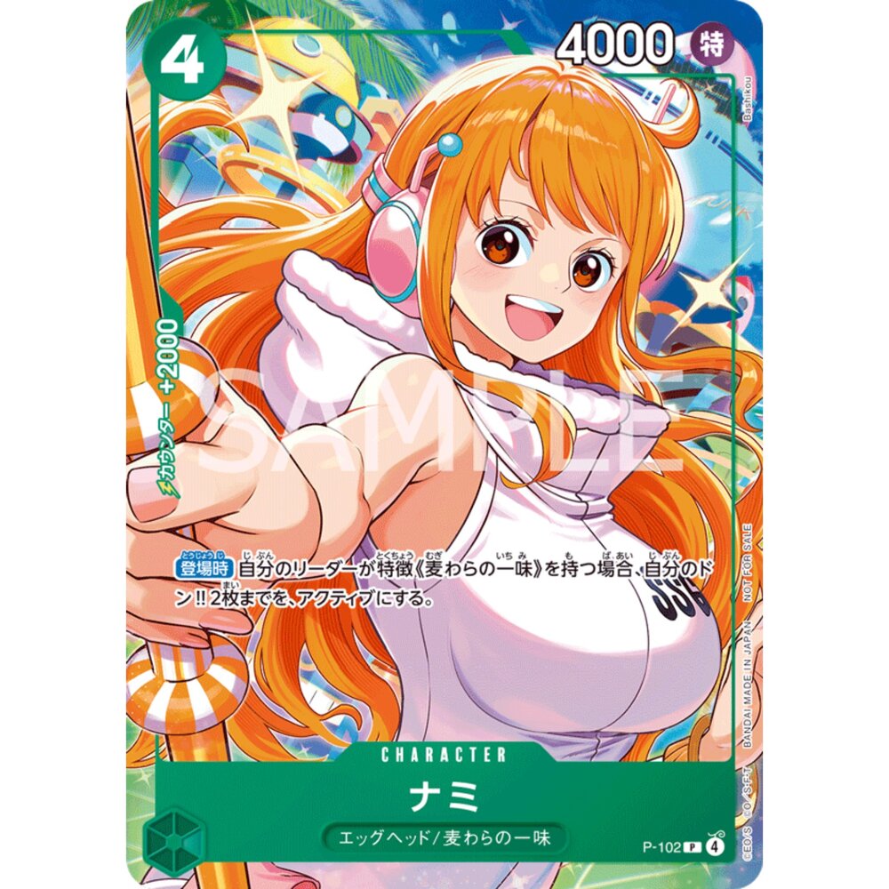 260112235834-【晴天屋】航海王 海賊王  P-102 | P | CHARACTER 娜美