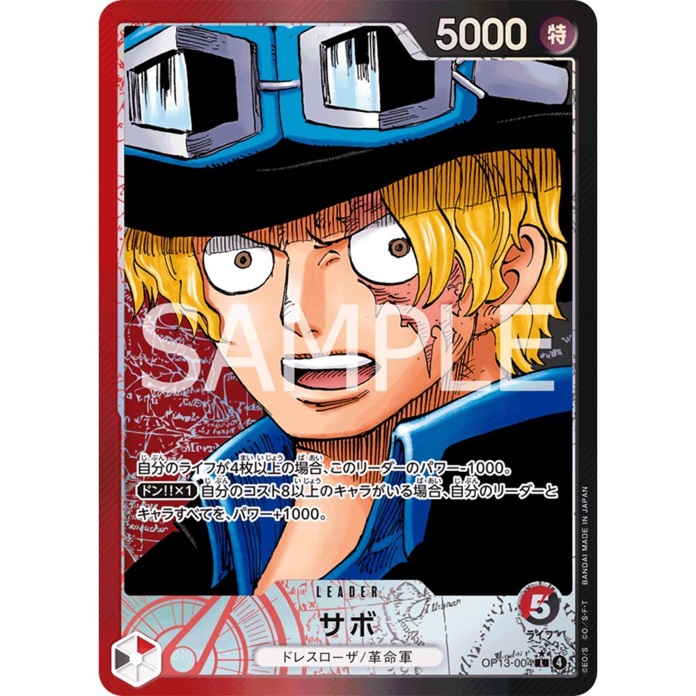 260115173456-【晴天屋】航海王 海賊王 OP13-004 | L | LEADER 薩波 異圖