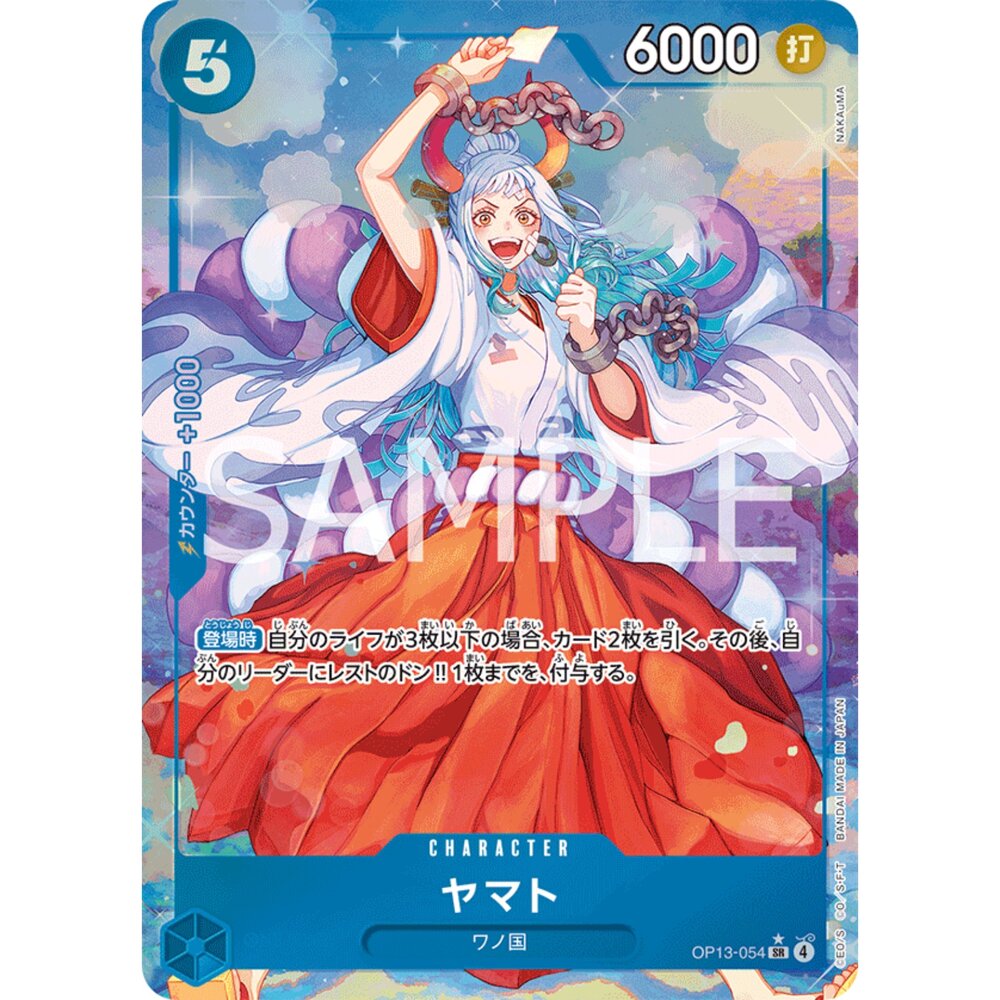 260115174703-【晴天屋】航海王 海賊王 OP13-054 | SR | CHARACTER 大和 異圖