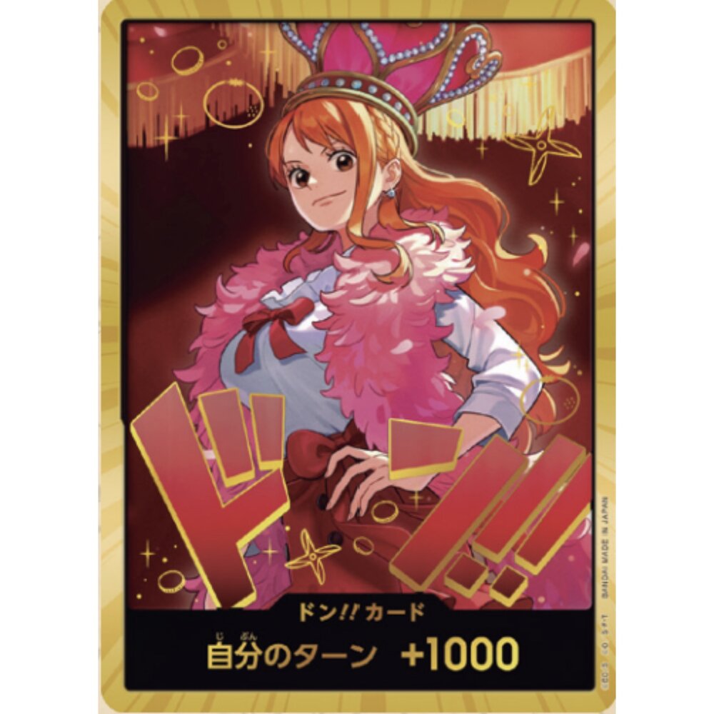 260115191637-【晴天屋】航海王 海賊王 EB03 金咚 美音