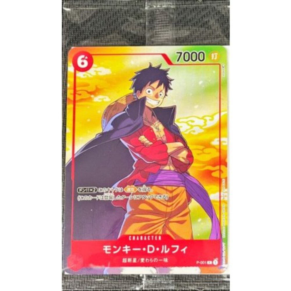 260115192015-【晴天屋】航海王 海賊王 P-001 | P | CHARACTER 蒙其・D・魯夫(異圖卡) 未拆封