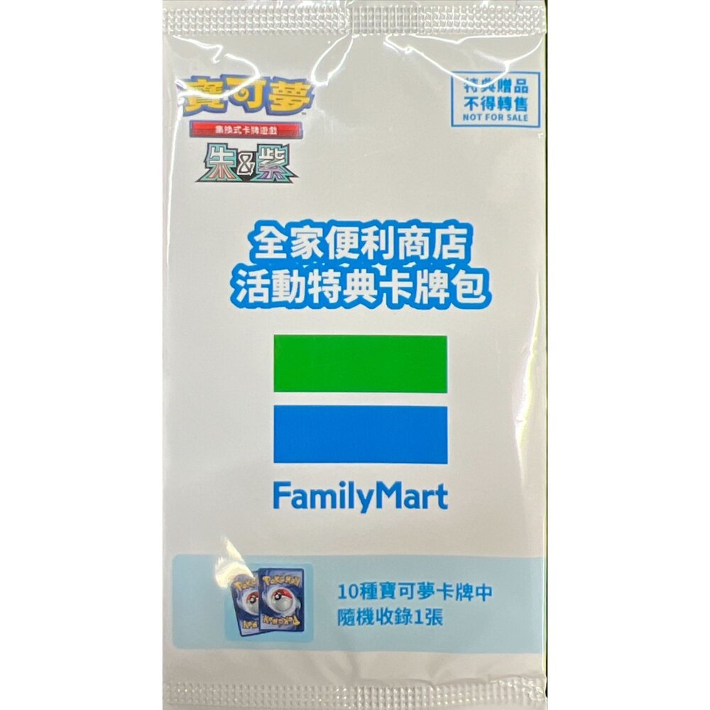 260115205337-【晴天屋】寶可夢 PTCG 中文版 全家特典包 台灣限定 Family Mart PROMO