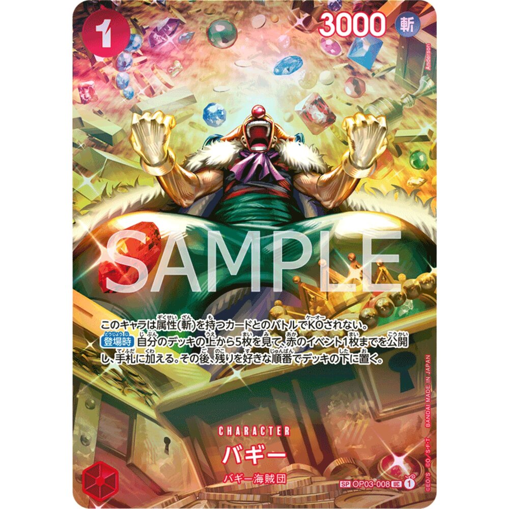 260117220316-【晴天屋】航海王 海賊王 OP03-008 | SP卡 | CHARACTER 巴其(異圖卡)