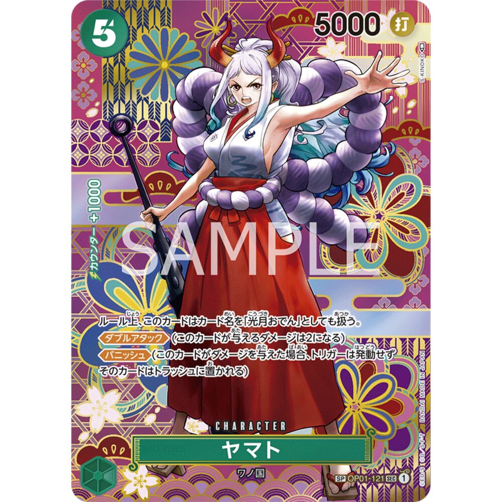 260117221132-【晴天屋】航海王 海賊王 OP01-121 | SP卡 | CHARACTER 大和(異圖卡)