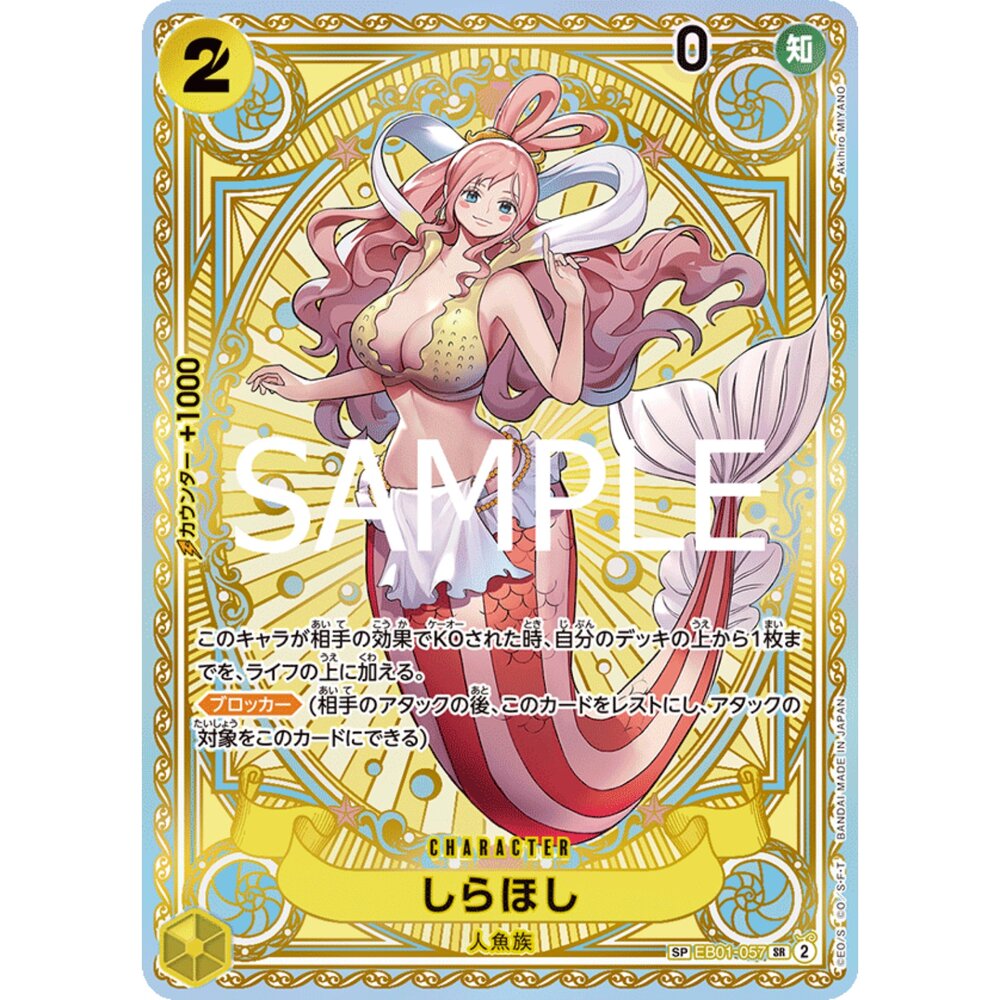 260117223920-【晴天屋】航海王 海賊王 EB01-057 | SP卡 | CHARACTER 白星
