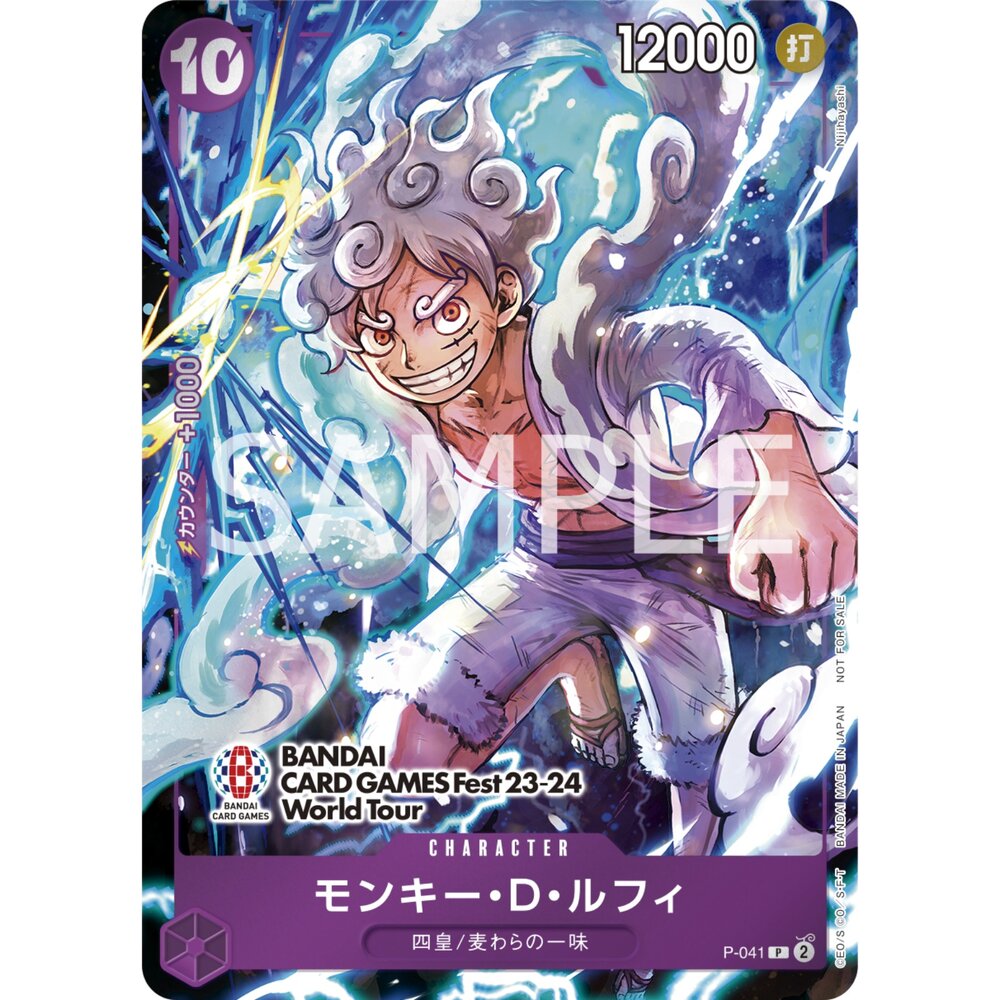 260118193204-【晴天屋】航海王 海賊王  P-041 | P | CHARACTER 蒙其・D・魯夫(異圖卡)