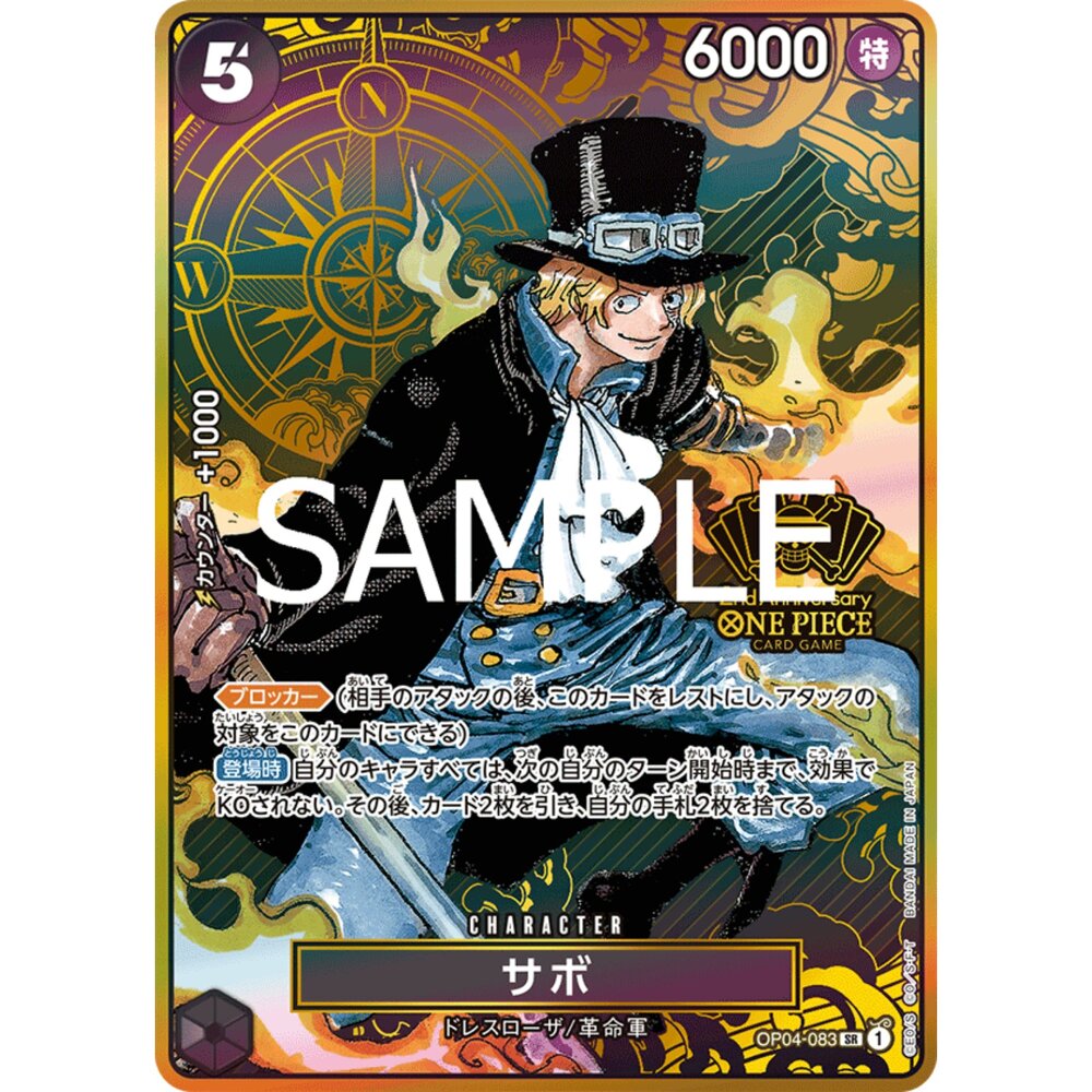 260118194021-【晴天屋】航海王 海賊王 OP04-083 | SR | CHARACTER 薩波