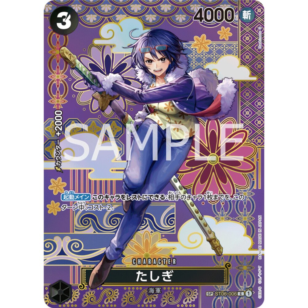 260118194417-【晴天屋】航海王 海賊王 ST06-006 | SP卡 | CHARACTER 達絲琪(異圖卡)