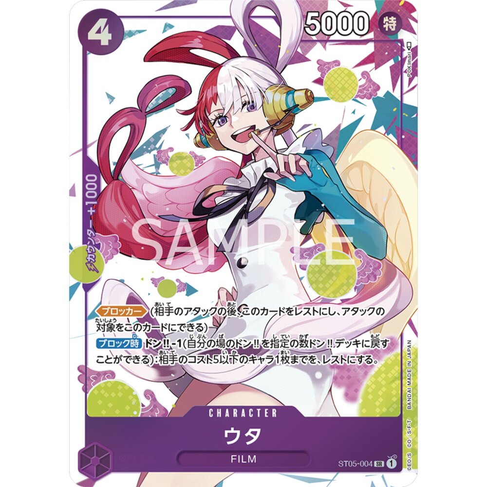 260119191439-【晴天屋】航海王 海賊王  ST05-004 | SR | CHARACTER 美音(異圖卡)