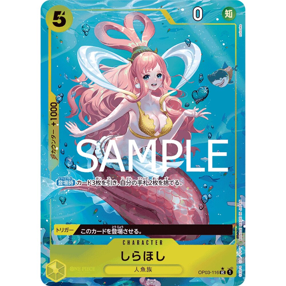 260120210932-【晴天屋】航海王 海賊王 OP03-116 | UC | CHARACTER 白星 異圖