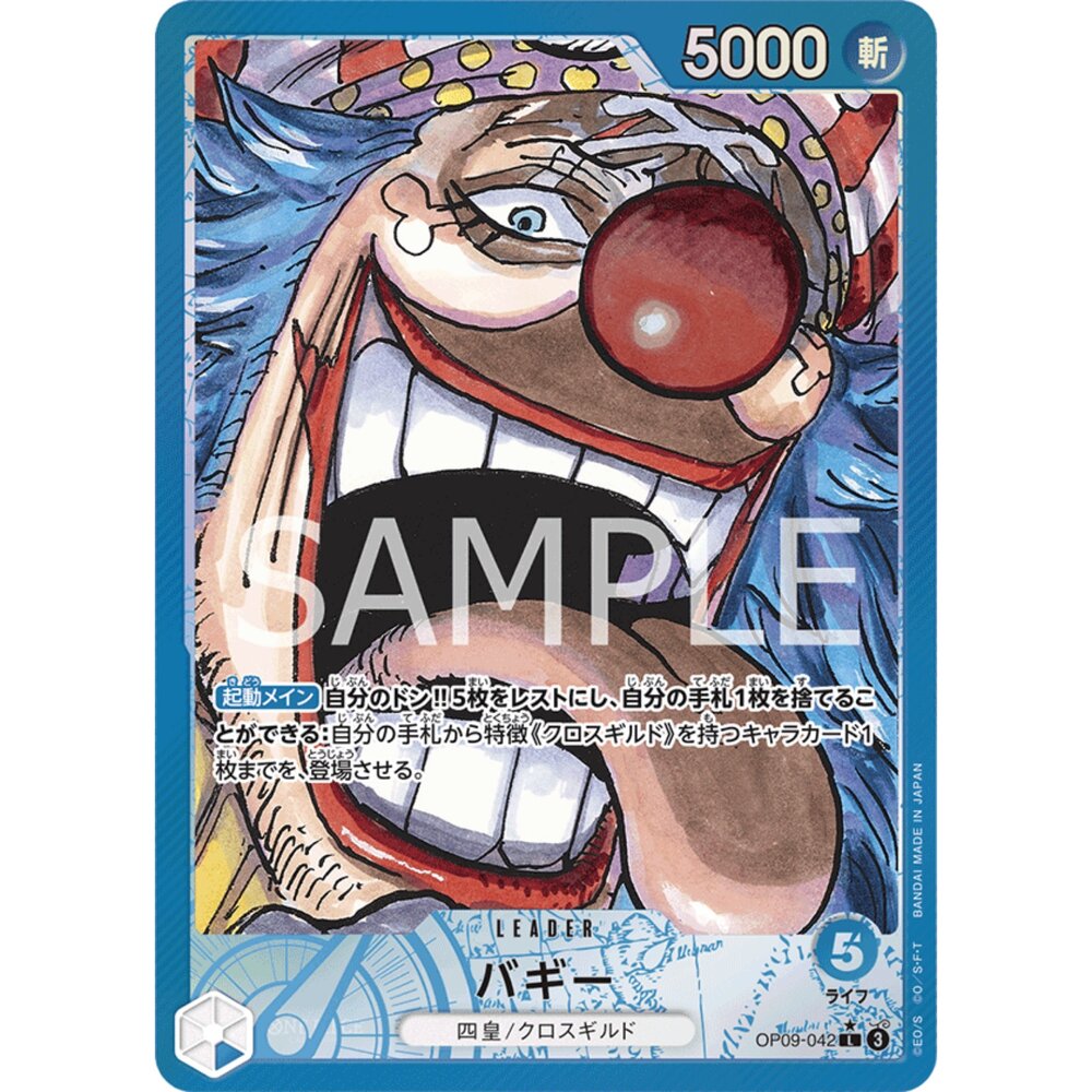  【晴天屋】航海王 海賊王 OP09-042 | L | LEADER 巴其 異圖