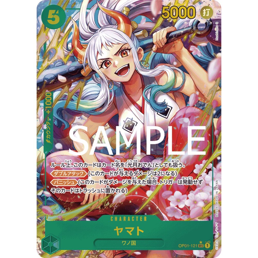 260125164928-【晴天屋】航海王 海賊王 OP01-121 | SEC | CHARACTER 大和 異圖