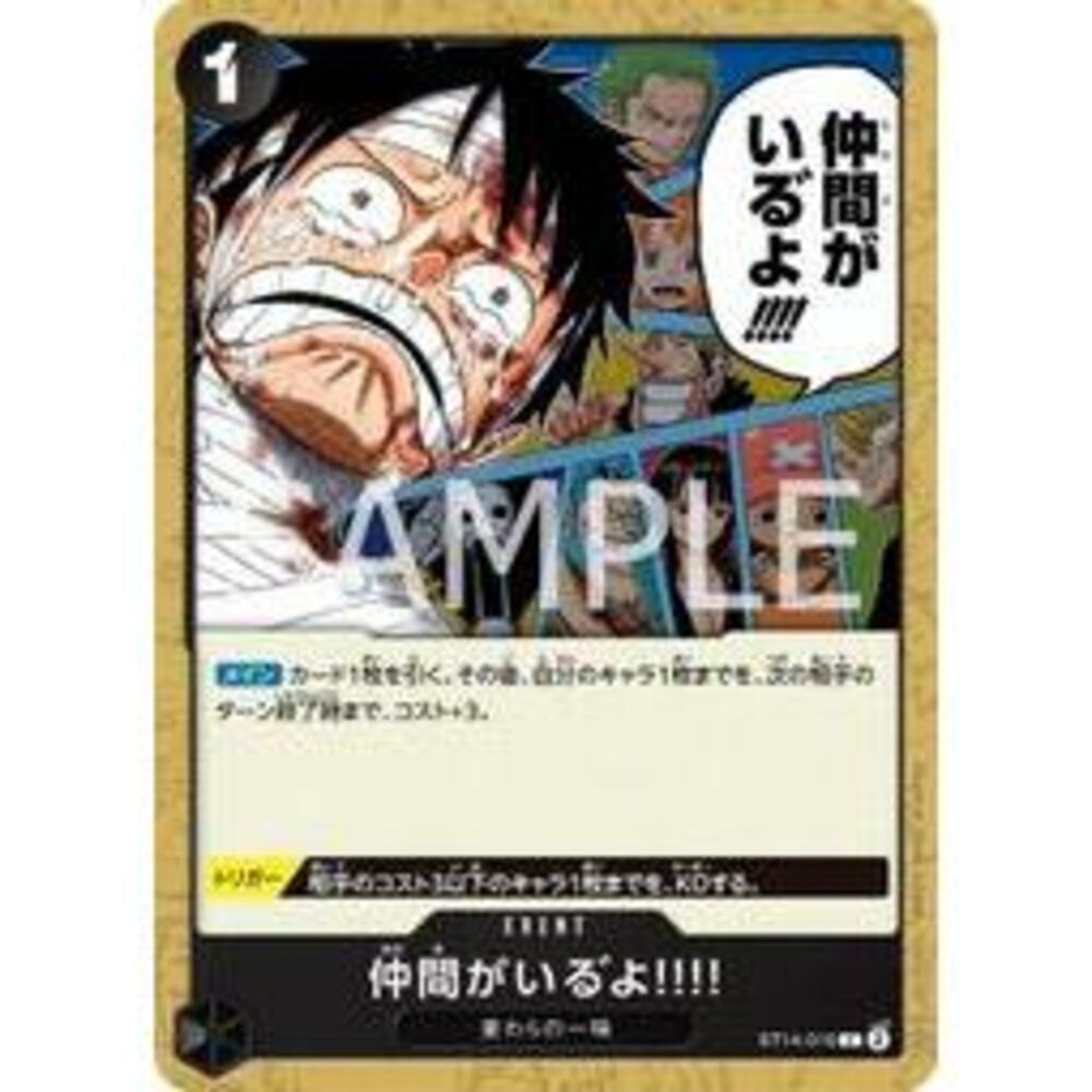 26202884542-【晴天屋】航海王 海賊王 ST14-016 C 我還有夥伴!!!!