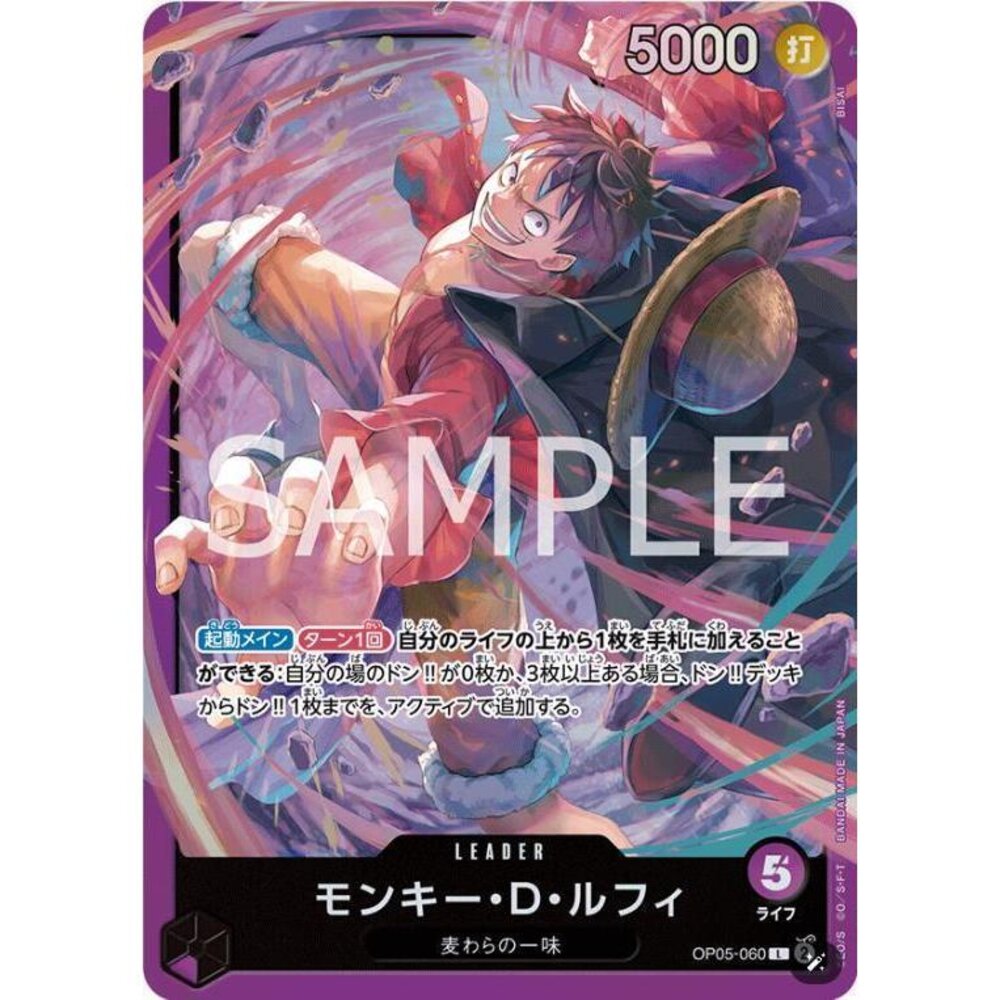 26363496053-【晴天屋】航海王 海賊王 OP05-060 L 蒙其・D・魯夫 ST18異圖
