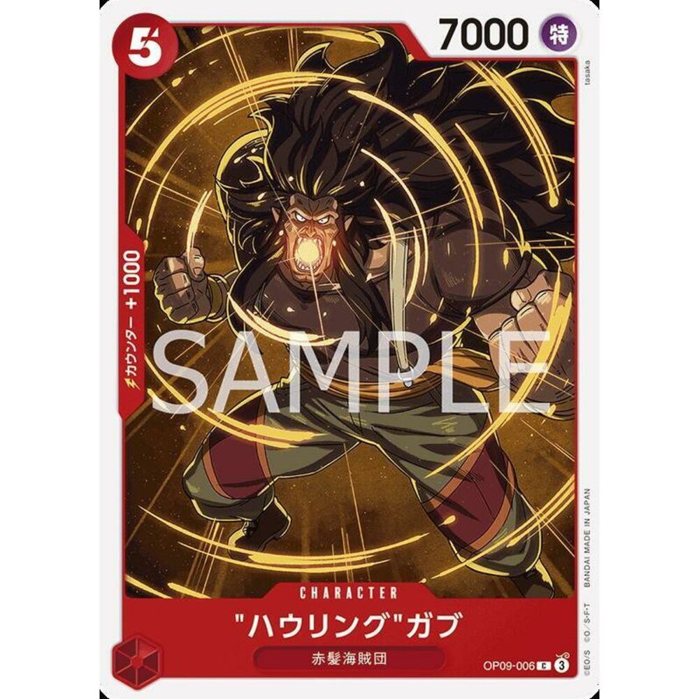 26459786201-【晴天屋】航海王 海賊王 OP09-006 C 華林格·葛布