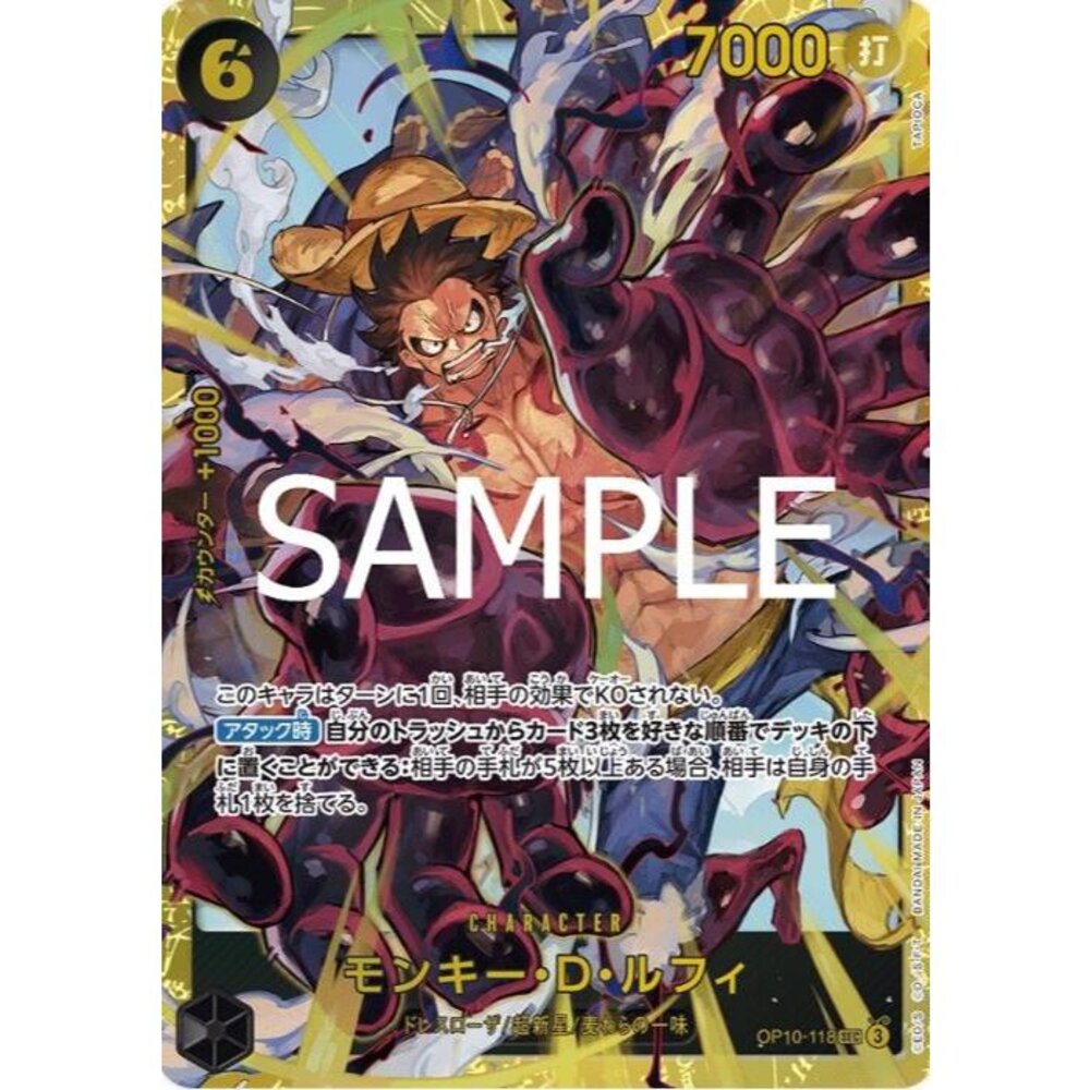 26519264412-【晴天屋】海賊王 航海王 OP10-118 SEC 蒙其・D・魯夫