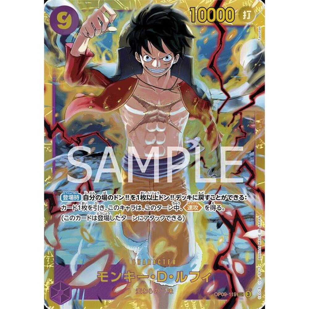 26609776622-【晴天屋】航海王 海賊王 OP09-119 SEC 蒙奇 D 魯夫