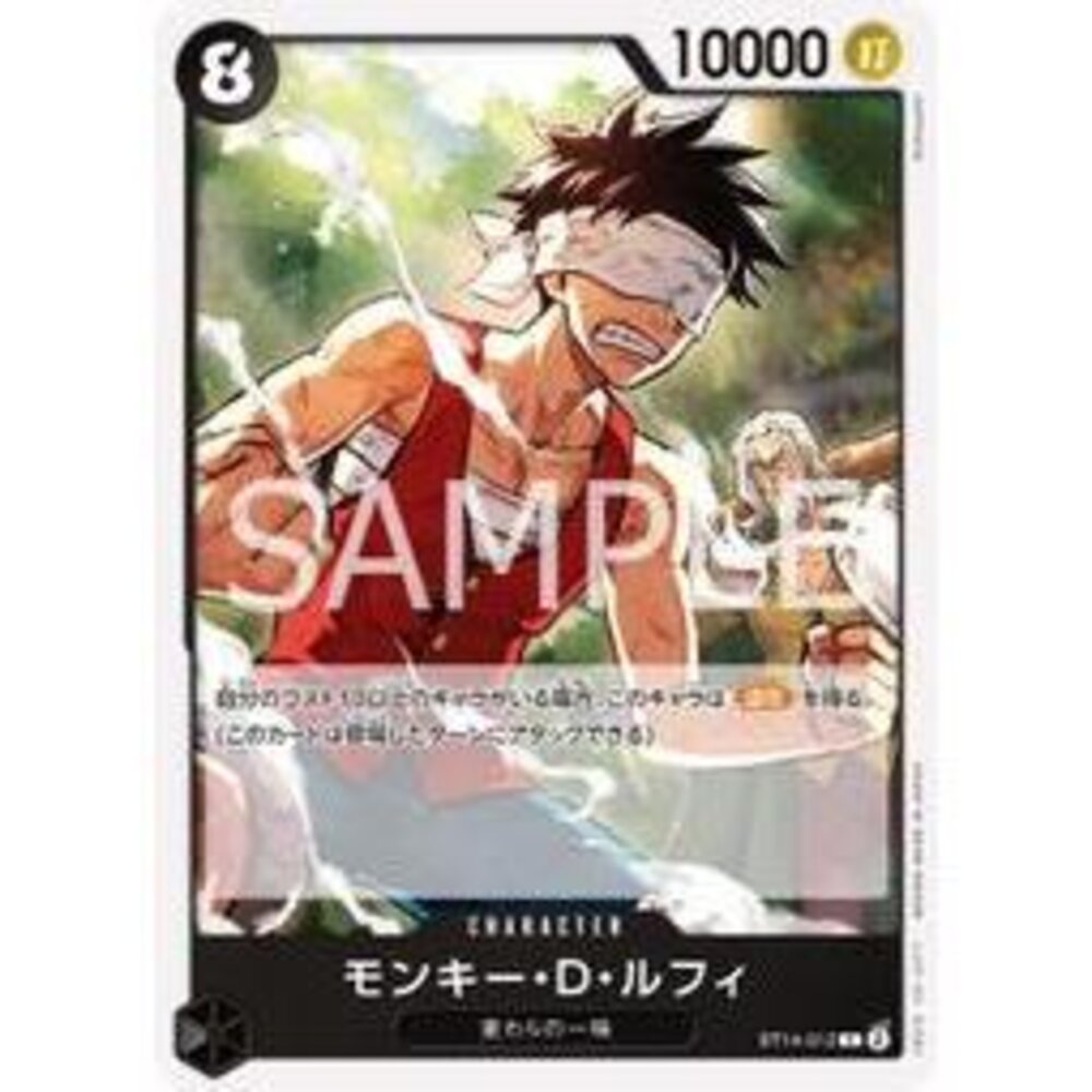 26652889169-【晴天屋】航海王 海賊王 ST14-012 C 蒙其・D・魯夫